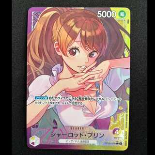 Charlotte Jigglypuff L OP08-058