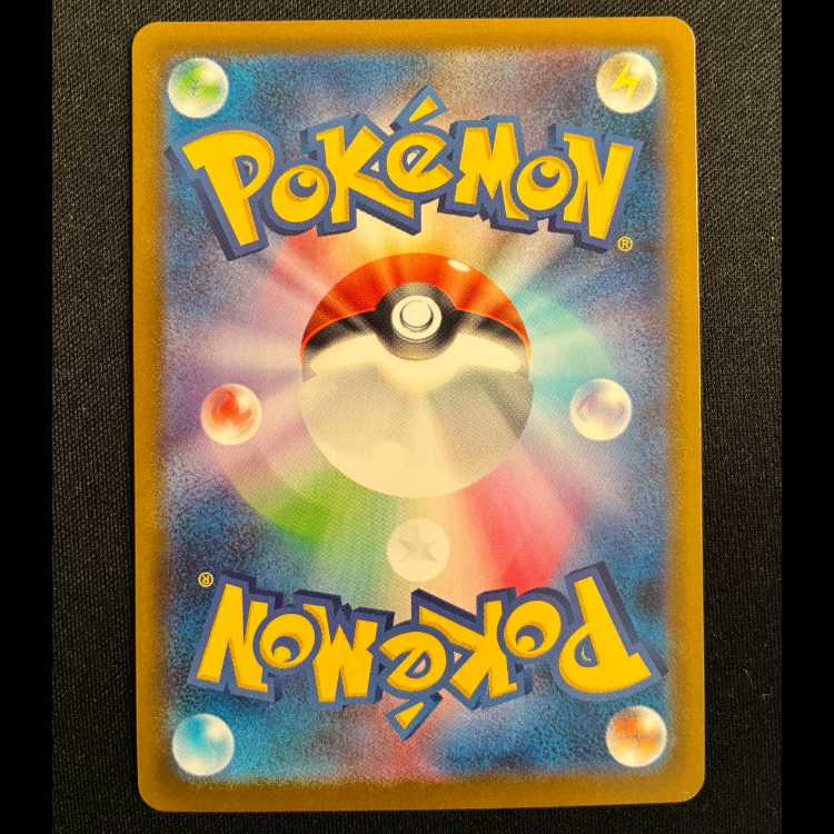 ロケット団のヘルガー AR 100/098