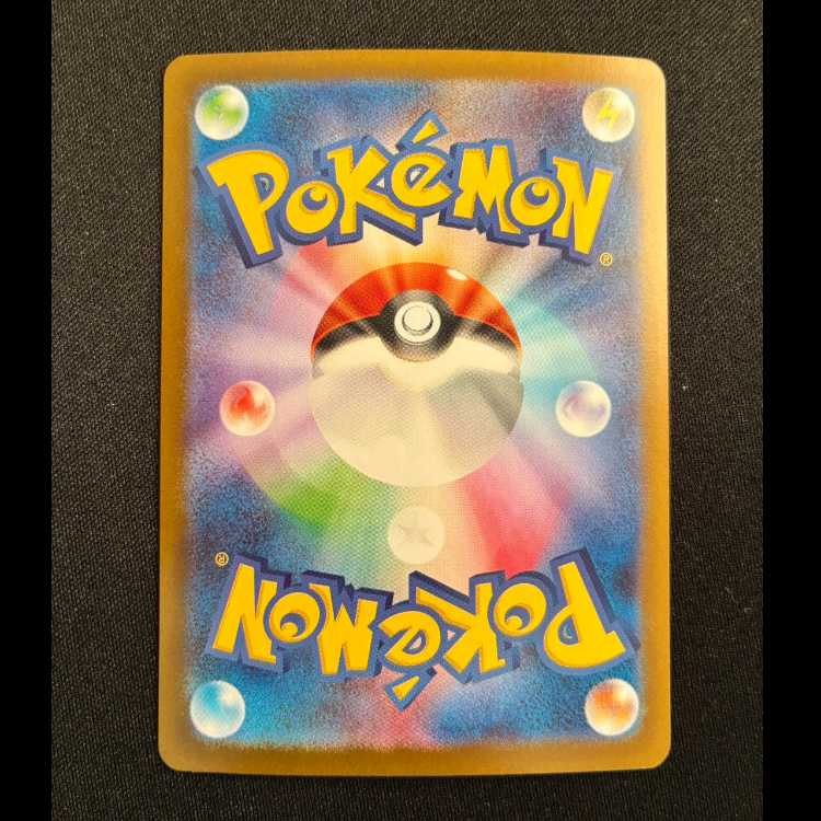 Mega Absolex SR 079/063