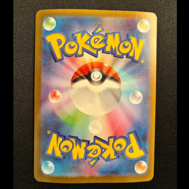 Mega Absolex SR 079/063