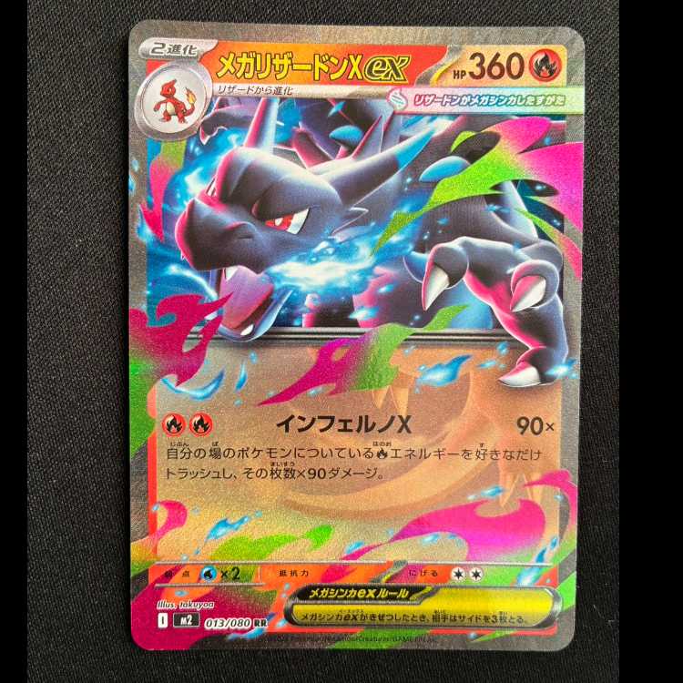 MegaCharizardXex RR 013/080