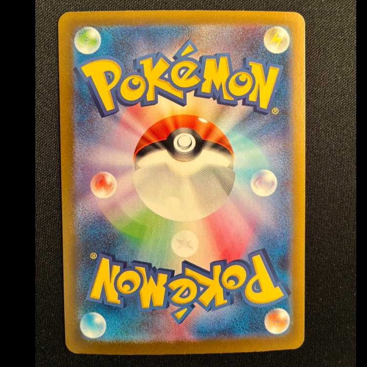 メガリザードンXex RR 013/080