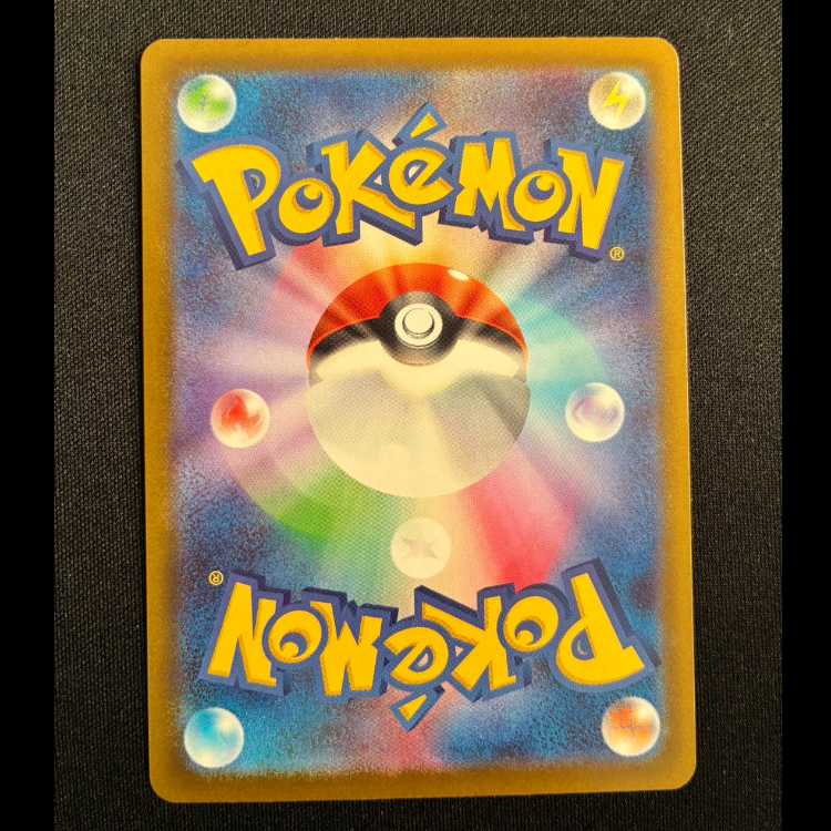 コダック AR 199/193