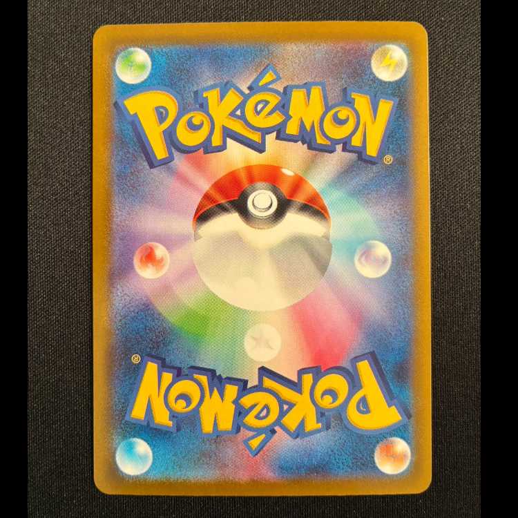 メガサーナイトex MA 226/193