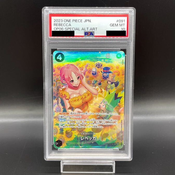 【PSA10】レベッカ(パラレル) SP OP05-091