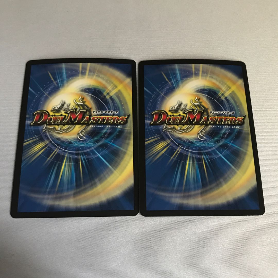 新・天命王 ネオエンド 2枚