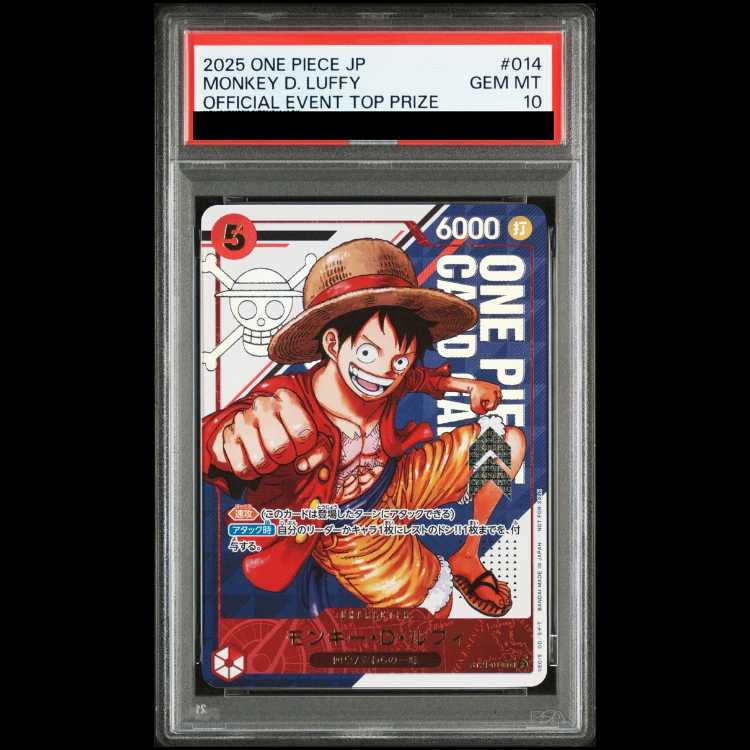 【PSA10】モンキー・D・ルフィ SR ST21-014