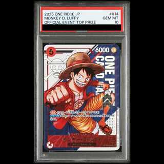 【PSA10】モンキー・D・ルフィ