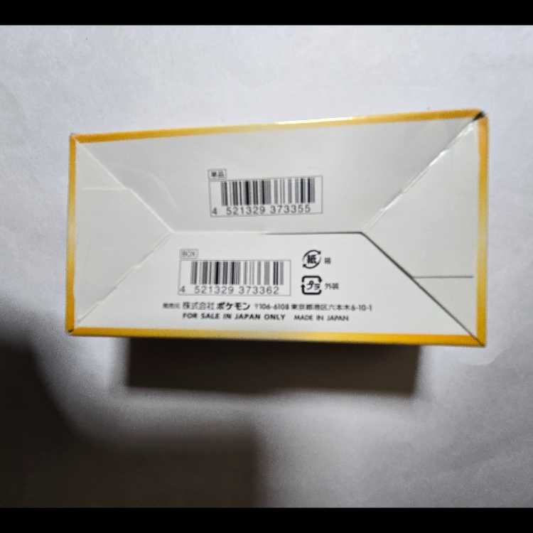 V Star Universe 1 box new unopened with shrink wrap 1BOX