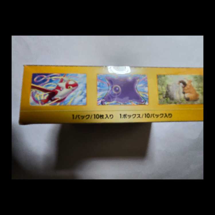 V Star Universe 1 box new unopened with shrink wrap 1BOX