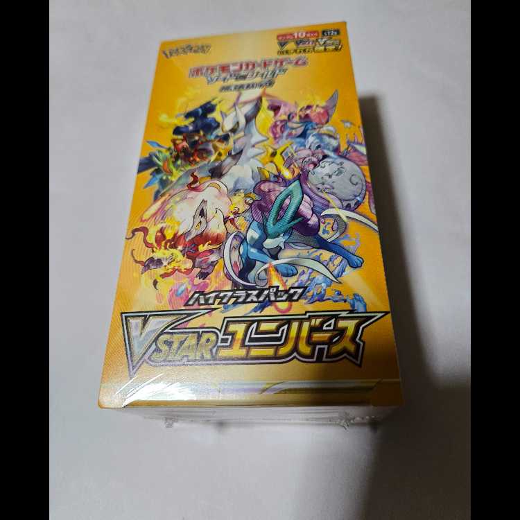 Vスターユニバース1BOX新品未開封シュリンク付き 1BOX