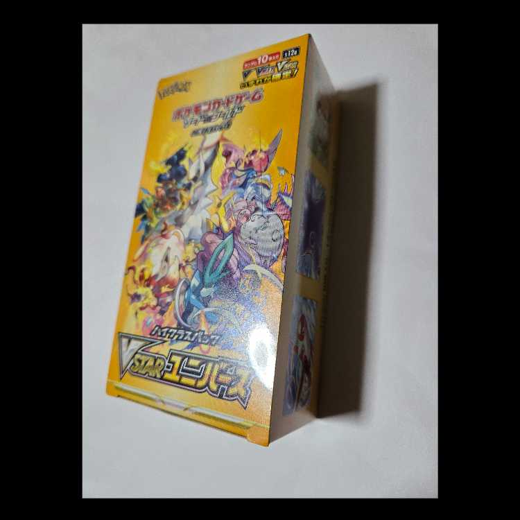 Vスターユニバース1BOX新品未開封シュリンク付き 1BOX