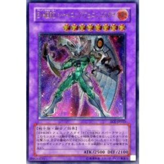 〔状態A-〕EHEROシャイニングフェニックスガイ【レリーフ】{EOJ-JP033}《融合》 1