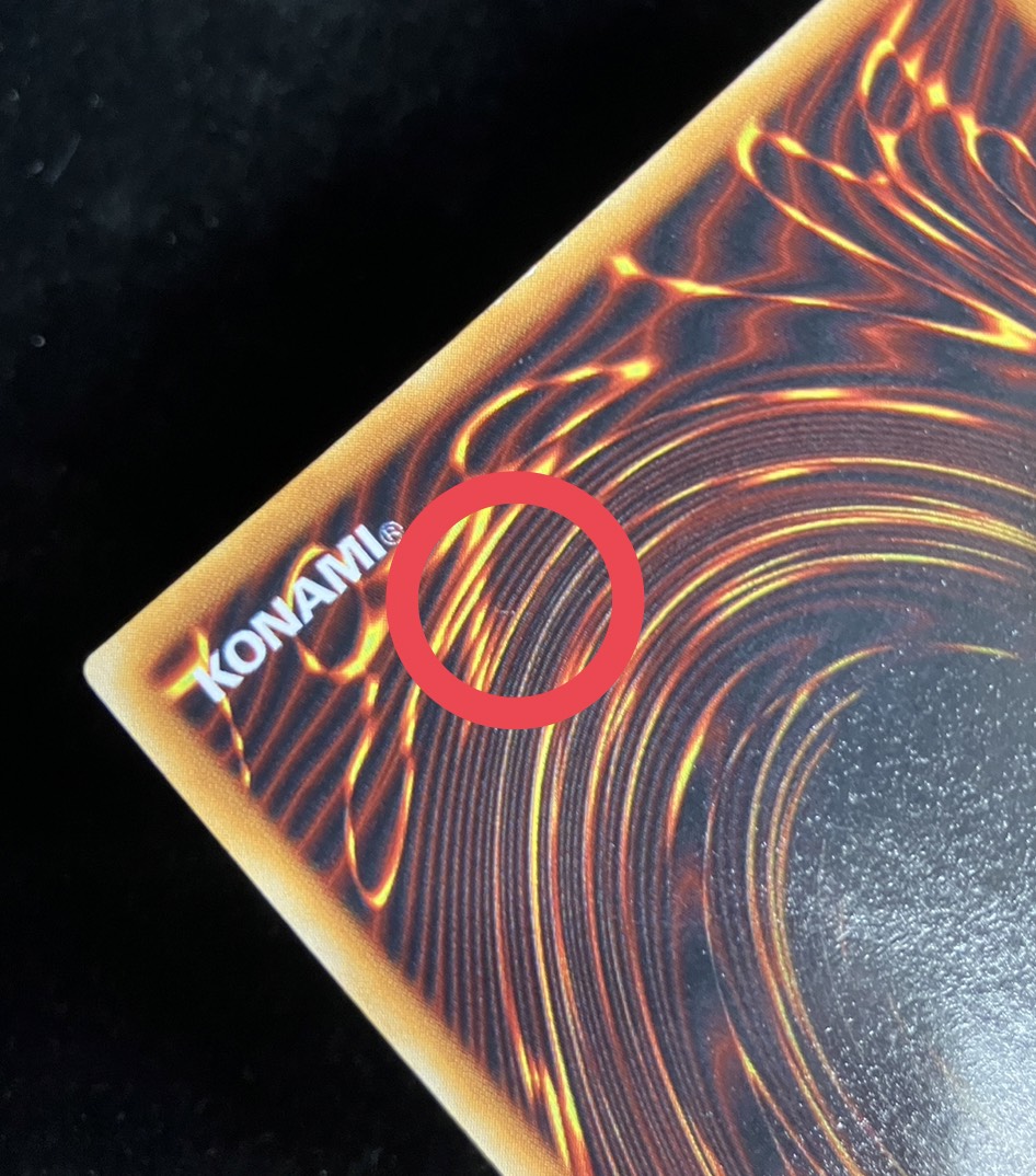 〔状態B〕千年原人(初期)【ウルトラ】{-}《モンスター》