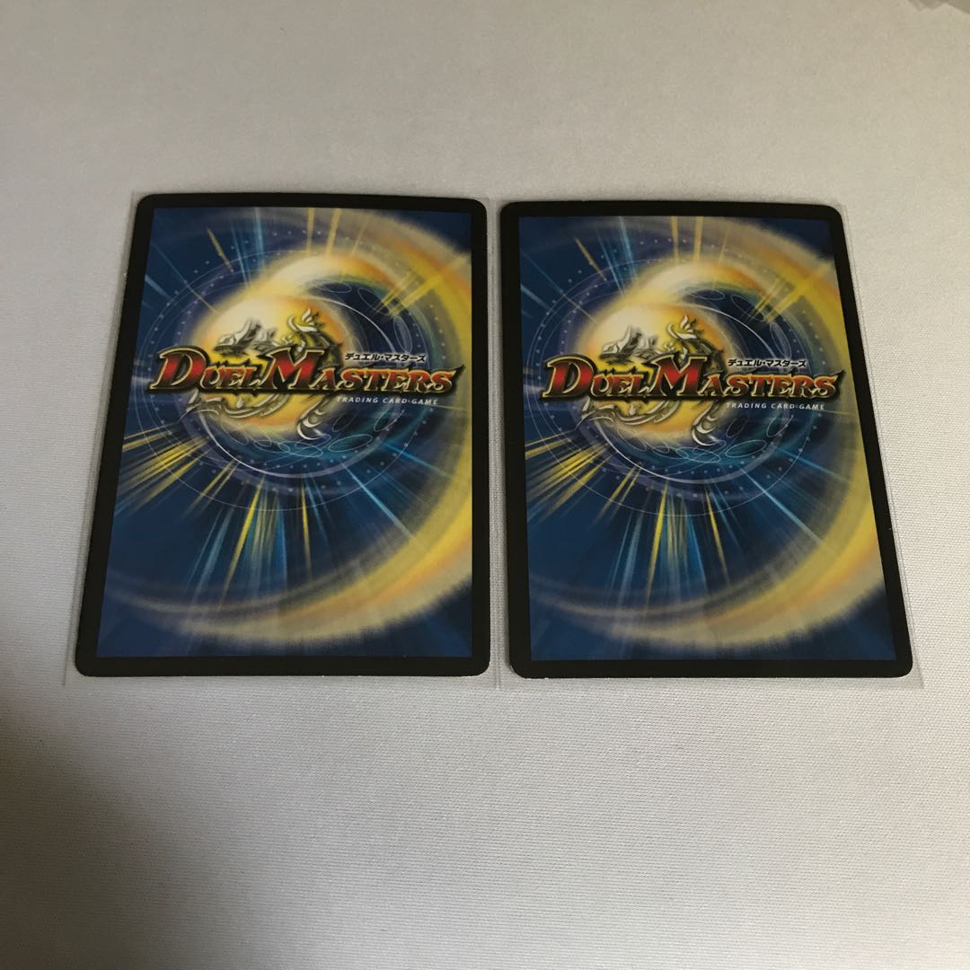 Dの博才 サイバーダイス・ベガス 2枚