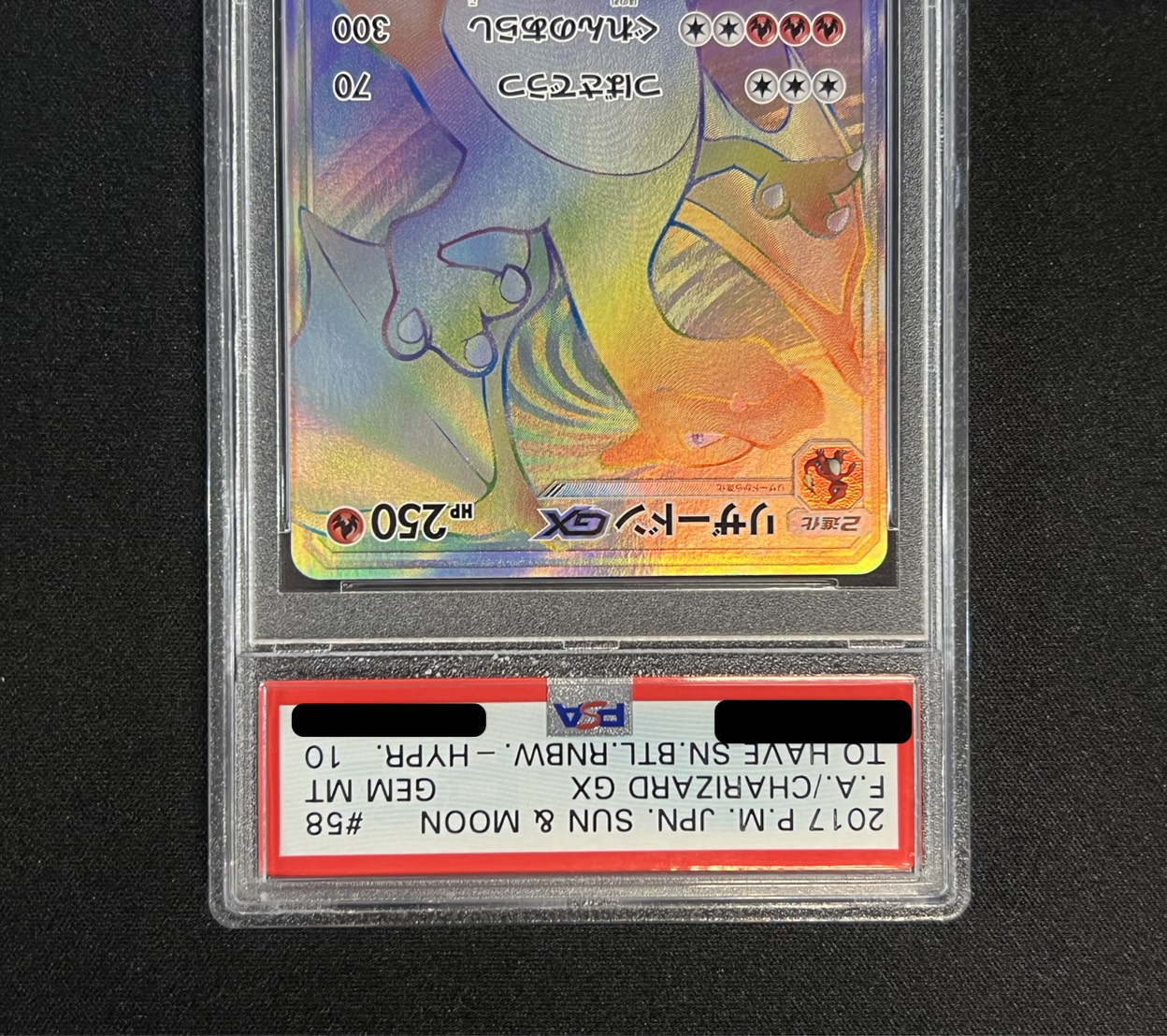 〔※状態難/PSA10鑑定済〕リザードンGX【HR】{058/051}