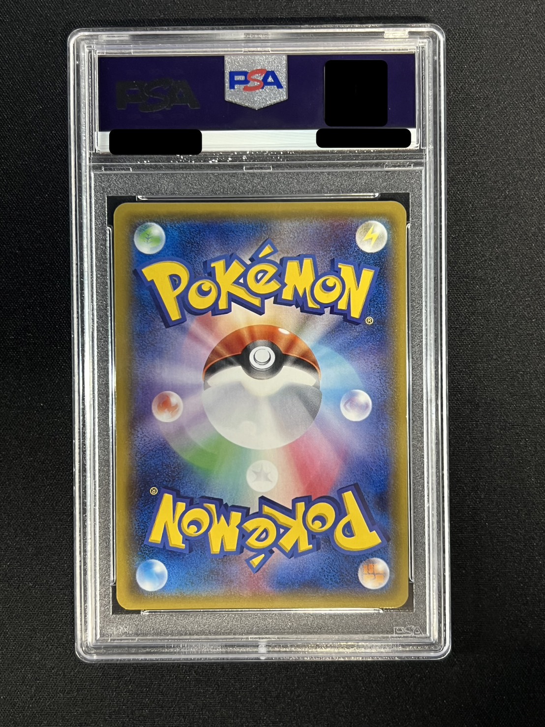 〔※状態難/PSA10鑑定済〕リザードンGX【HR】{058/051}