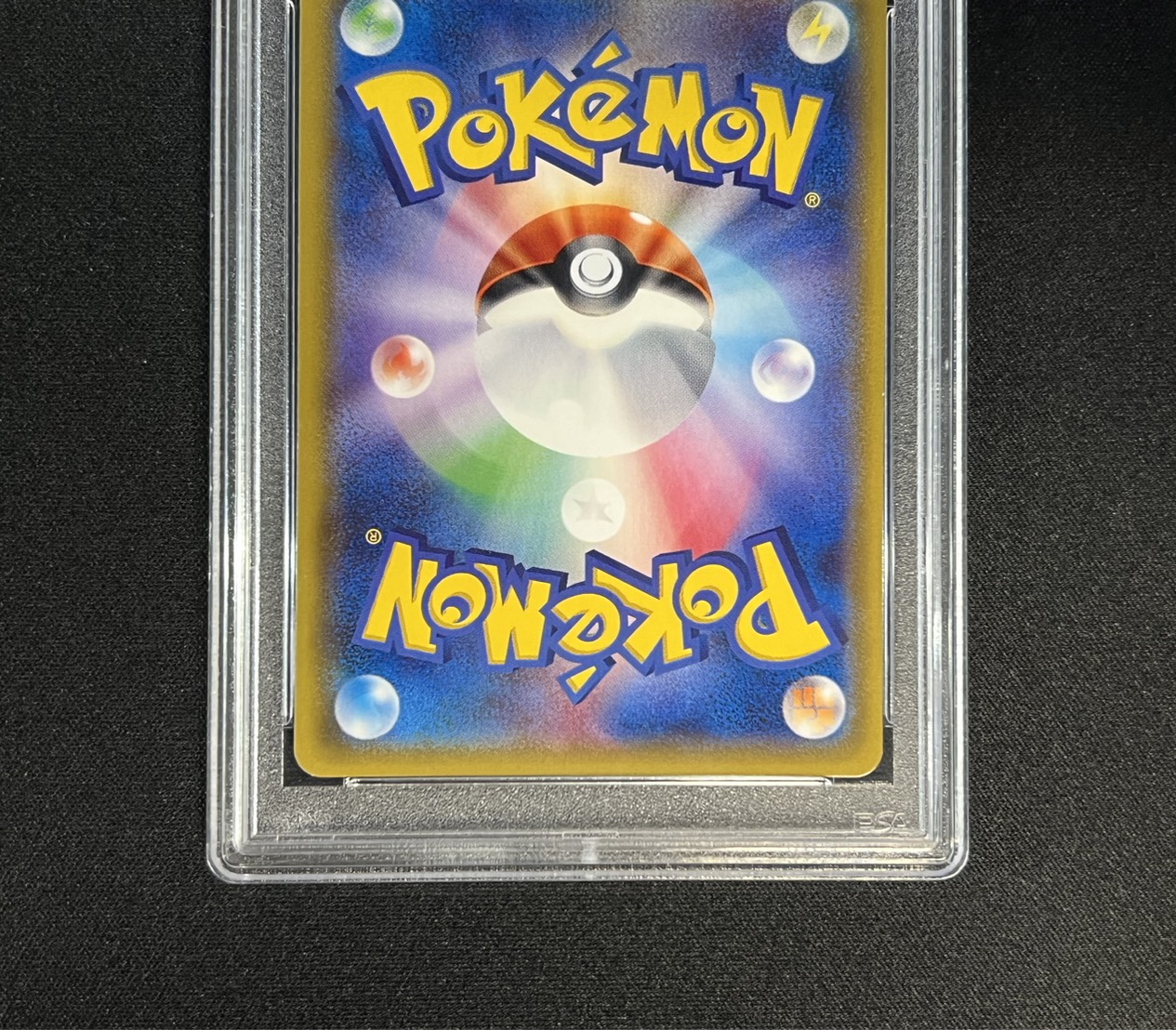 〔※状態難/PSA10鑑定済〕リザードンGX【HR】{058/051}