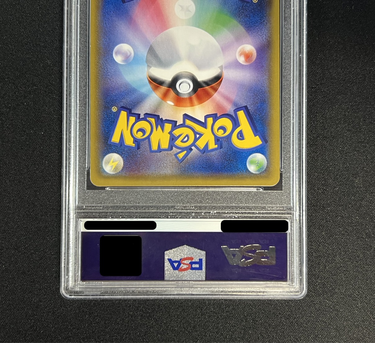 〔※状態難/PSA10鑑定済〕リザードンGX【HR】{058/051}