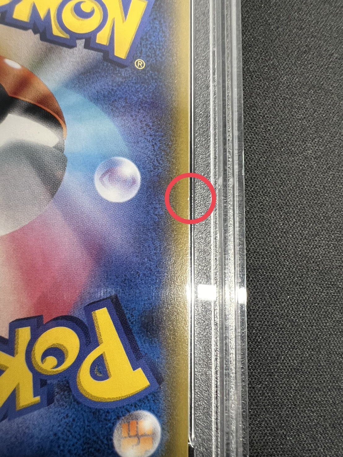 〔※状態難/PSA10鑑定済〕リザードンGX【HR】{058/051}