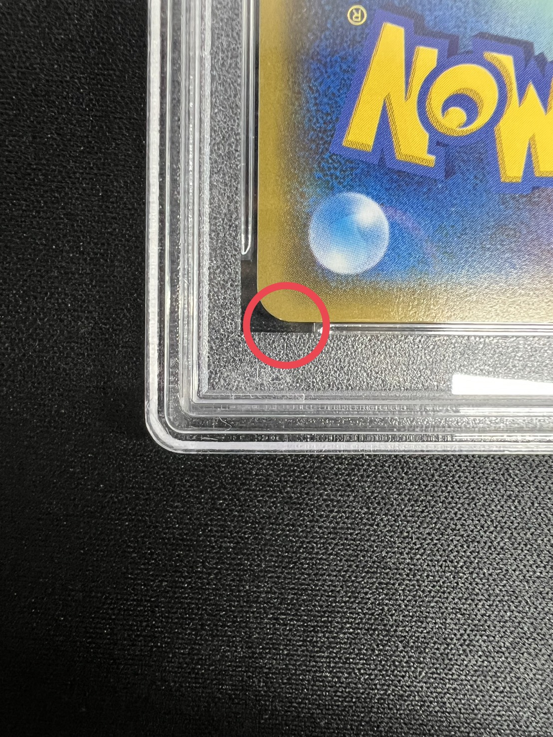 〔※状態難/PSA10鑑定済〕リザードンGX【HR】{058/051}