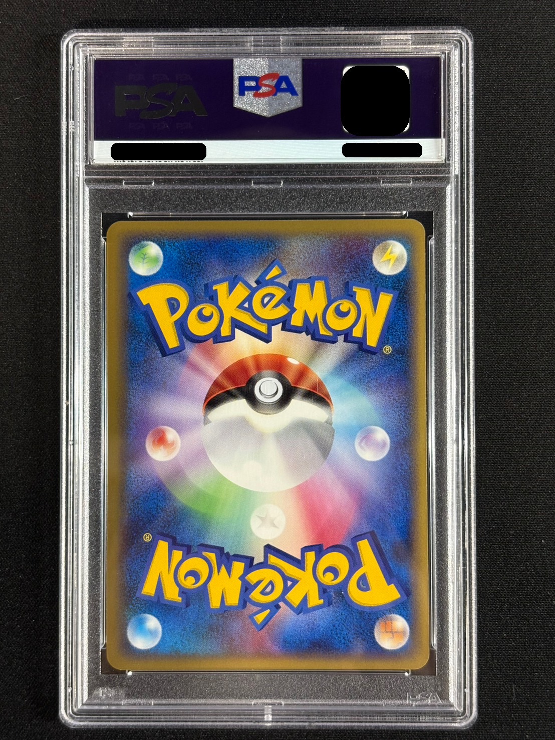 〔※状態難/PSA10鑑定済〕ゲンガー(グレート)【R】{015/040}