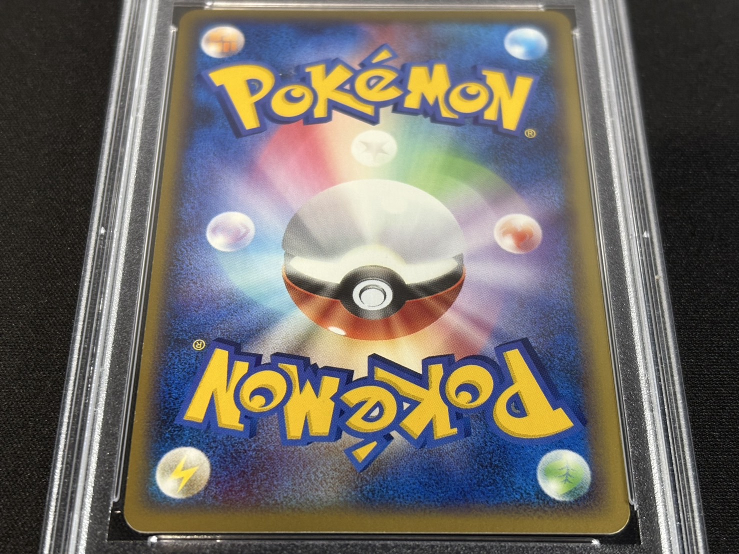 〔※状態難/PSA10鑑定済〕ゲンガー(グレート)【R】{015/040}