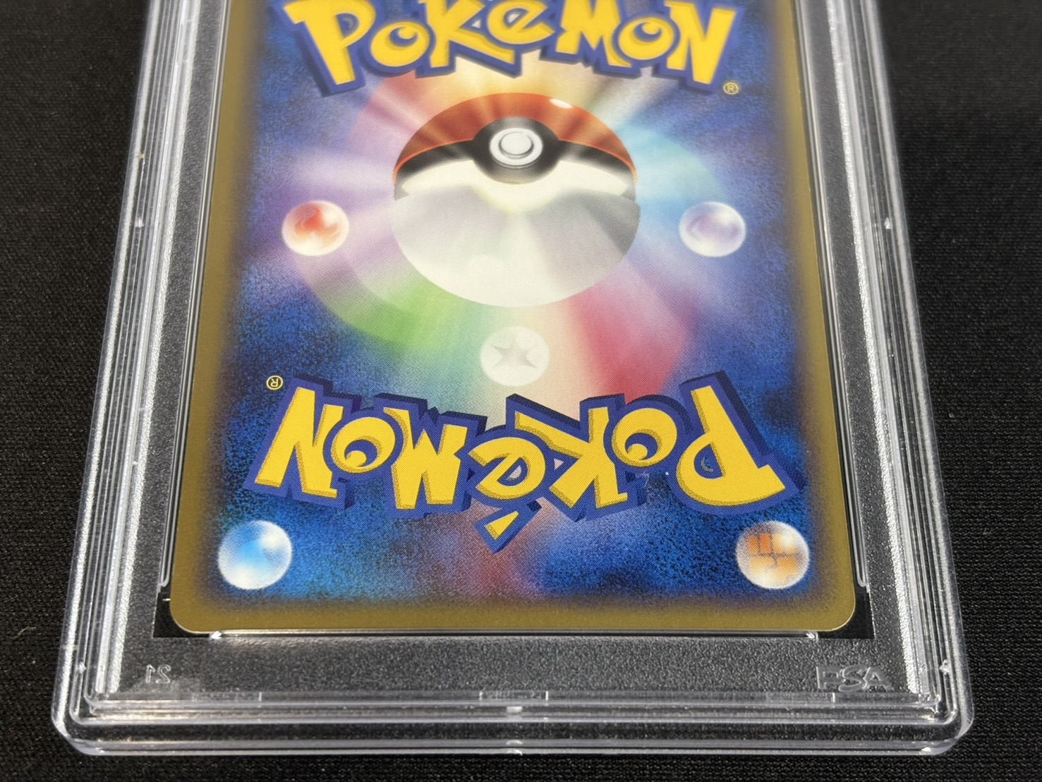 〔※状態難/PSA10鑑定済〕ゲンガー(グレート)【R】{015/040}