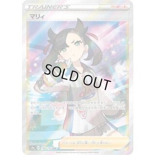 [Condition A-] Marnie [SR] {198/190} 1