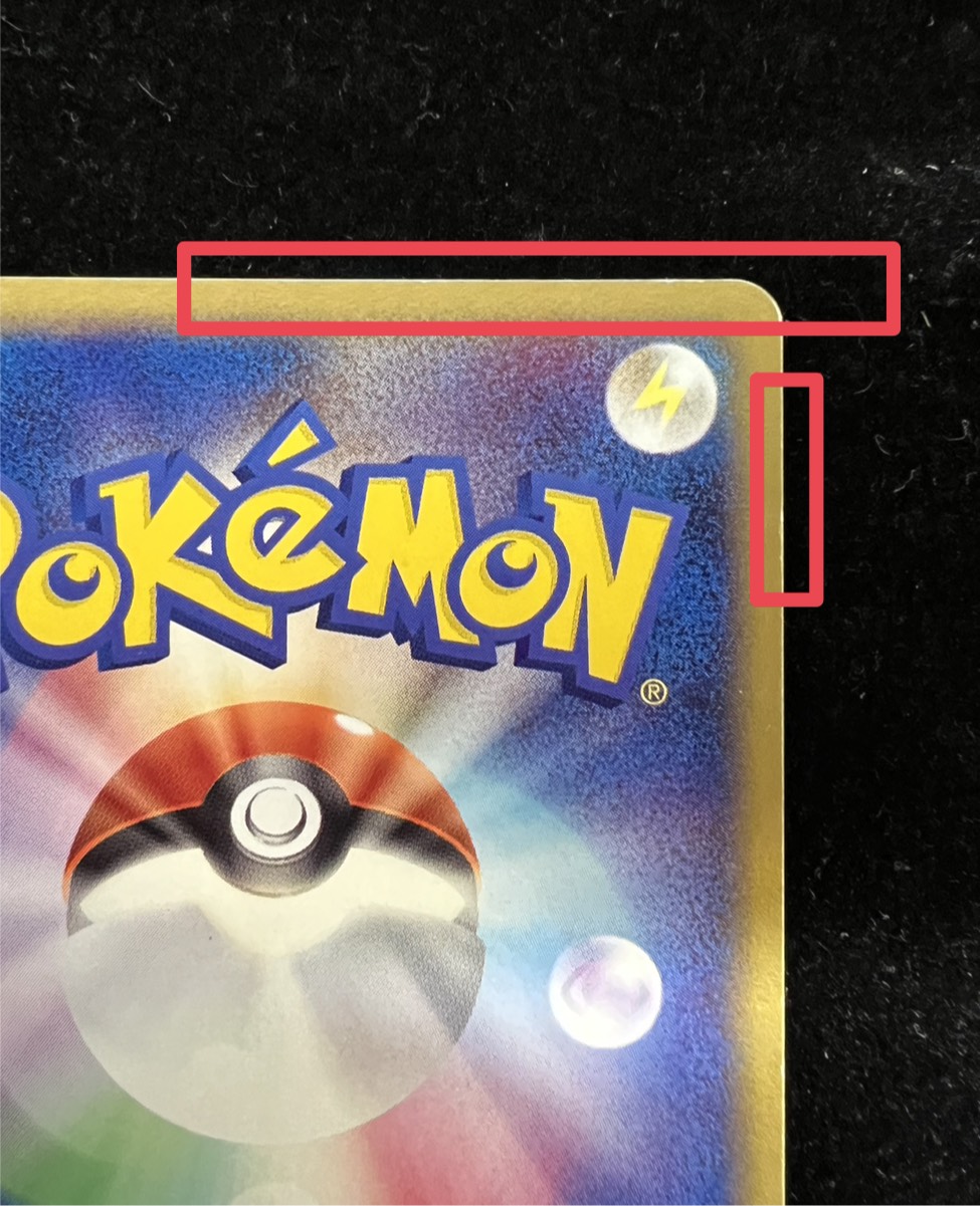 〔状態B〕ラティアス☆(1ED)【☆】{065/082}