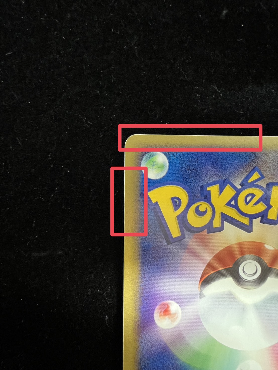 〔状態B〕ラティアス☆(1ED)【☆】{065/082}