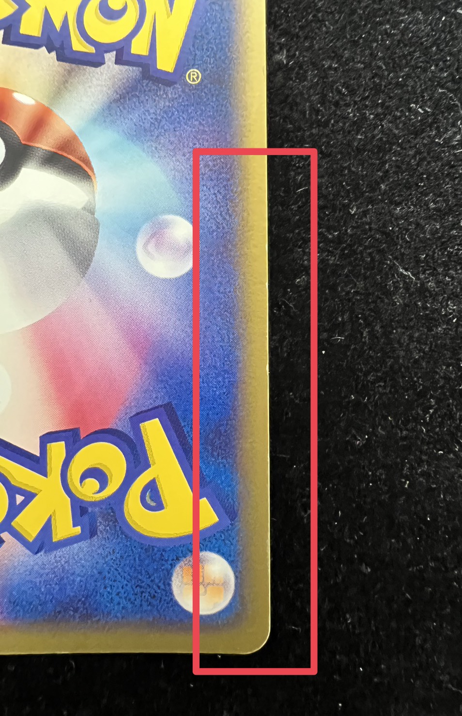 〔状態B〕ラティアス☆(1ED)【☆】{065/082}