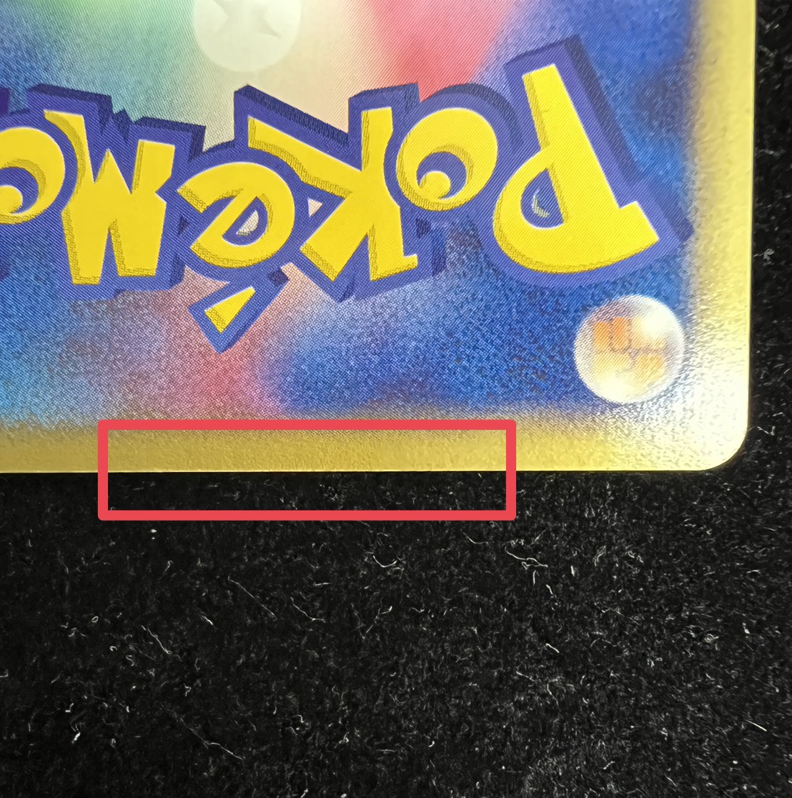 〔状態B〕ラティアス☆(1ED)【☆】{065/082}