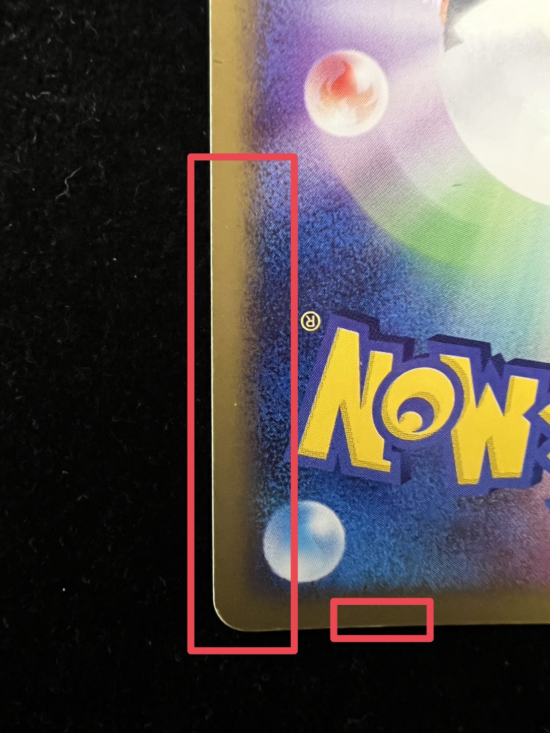 〔状態B〕ラティアス☆(1ED)【☆】{065/082}