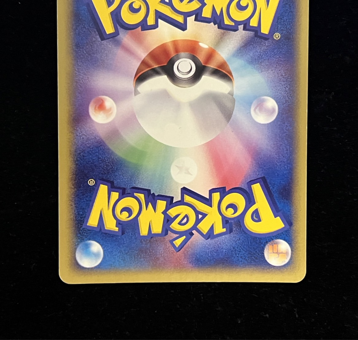 〔状態B〕ラティアス☆(1ED)【☆】{065/082}