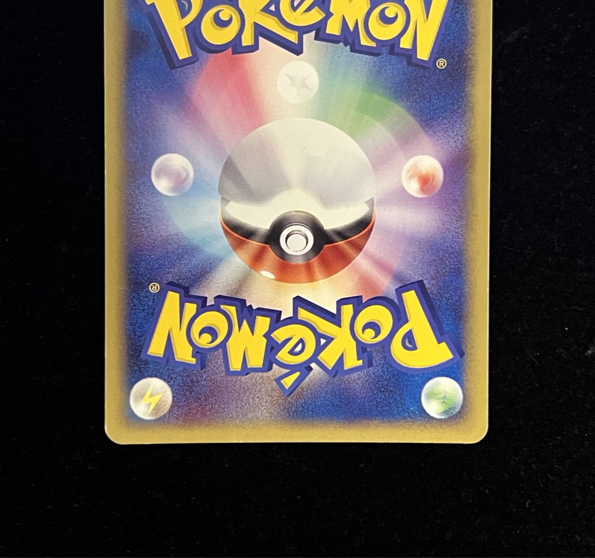 〔状態B〕ラティアス☆(1ED)【☆】{065/082}