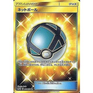 ネットボール【UR】{061/050} 1