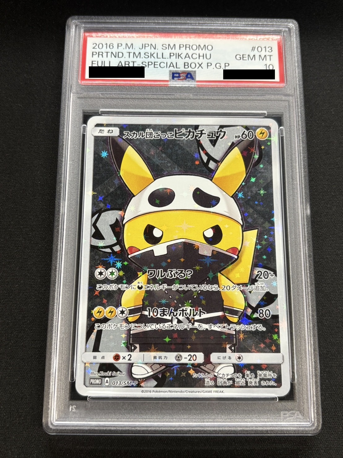 PSA10 certified] Skull group play Pikachu [P] {013/SM-P} 1