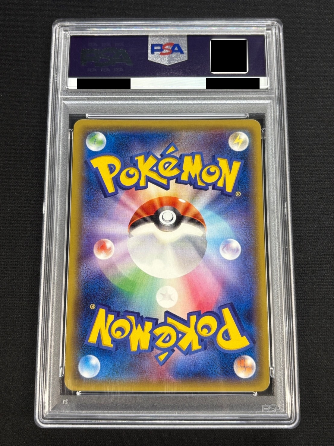 PSA10 certified] Skull group play Pikachu [P] {013/SM-P} 1