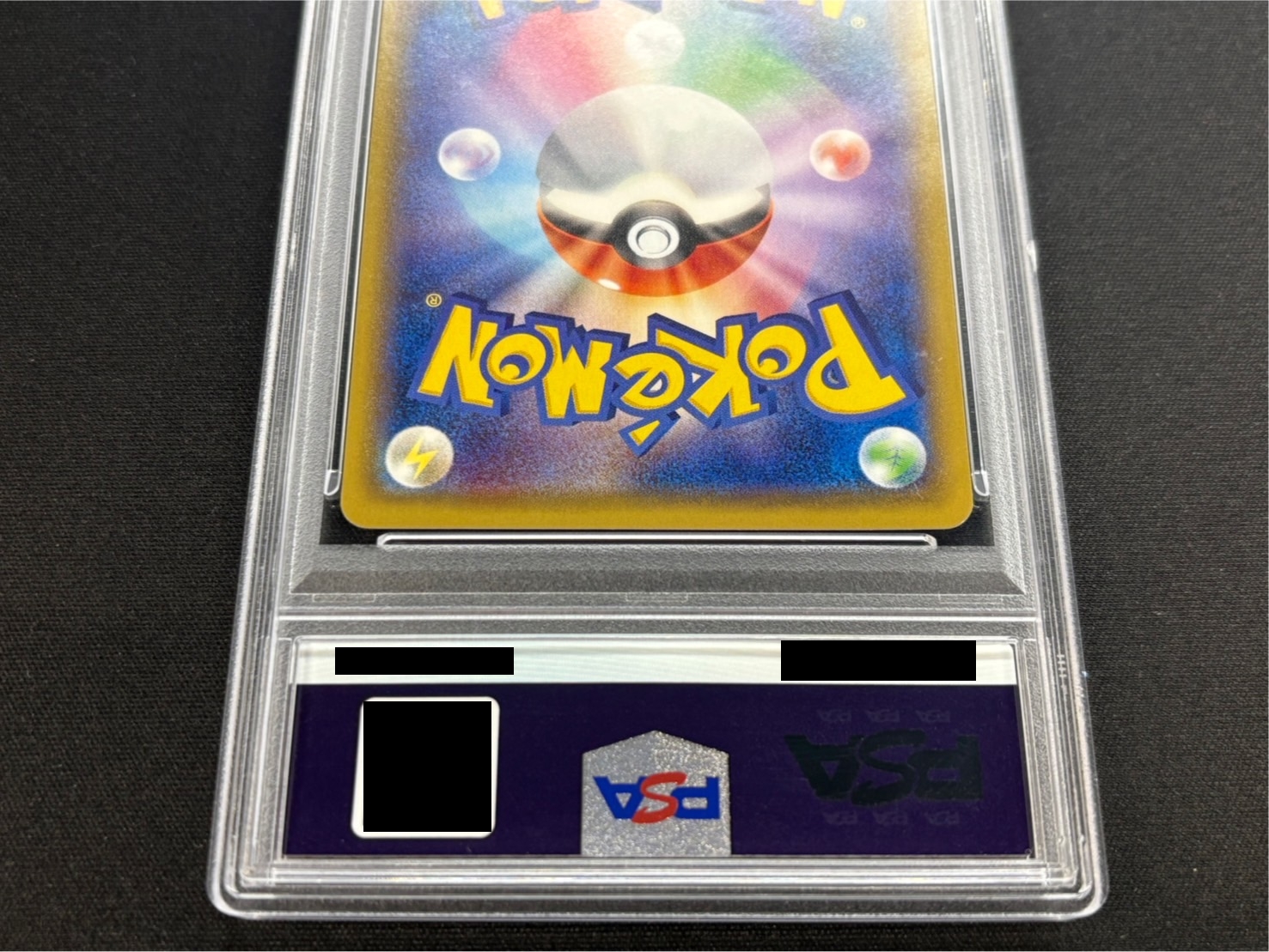 PSA10 certified] Skull group play Pikachu [P] {013/SM-P} 1