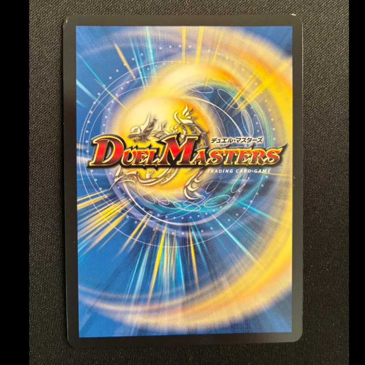 「敬虔なる警官」(金トレジャー) R-foil SP4/SP4