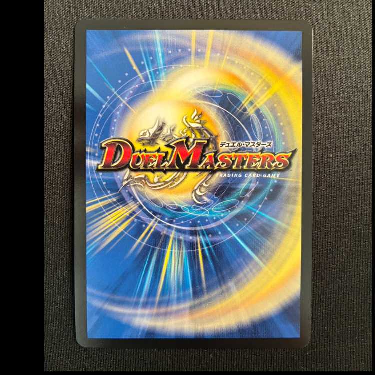 インフェル星樹(銀トレジャー) VR TR9/TR9