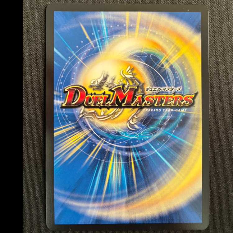 Infel Star Tree (Silver Treasure) VR TR9/TR9