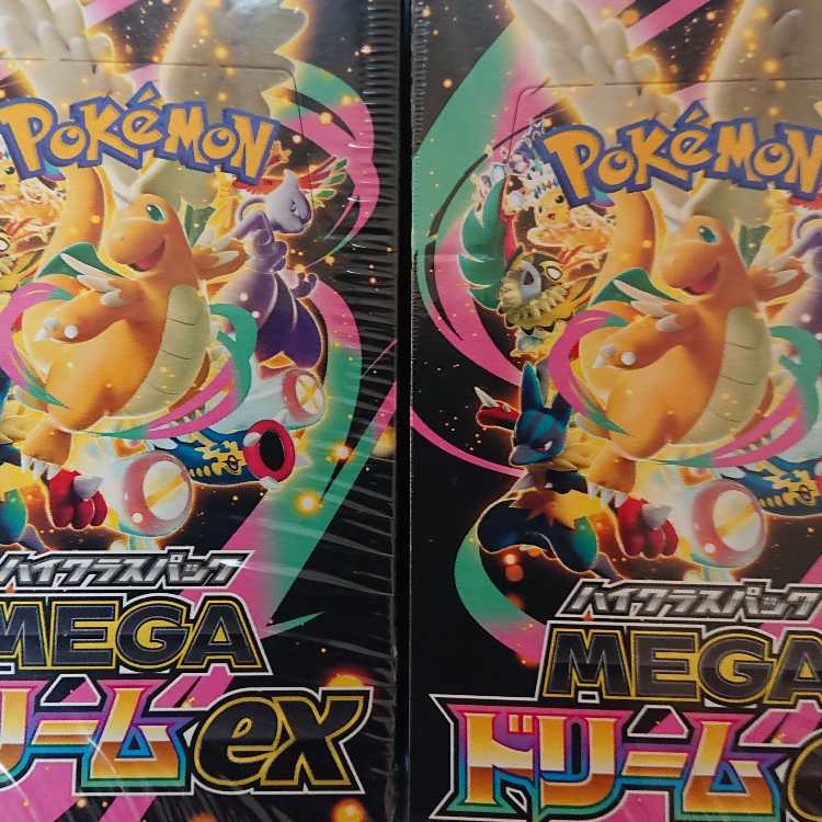 ゆっきぃ様専用！ハイクラスパック MEGAドリームex 未開封BOX  2BOX