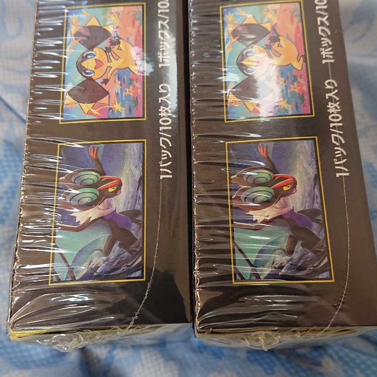 ゆっきぃ様専用！ハイクラスパック MEGAドリームex 未開封BOX  2BOX