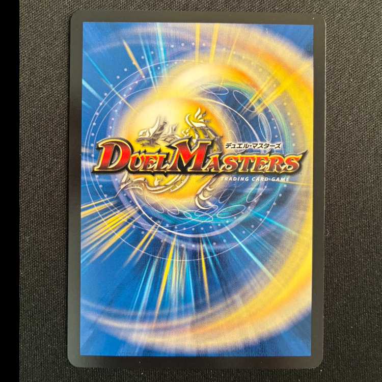 Bulette n Slash R-foil Psychic33/Psychic47