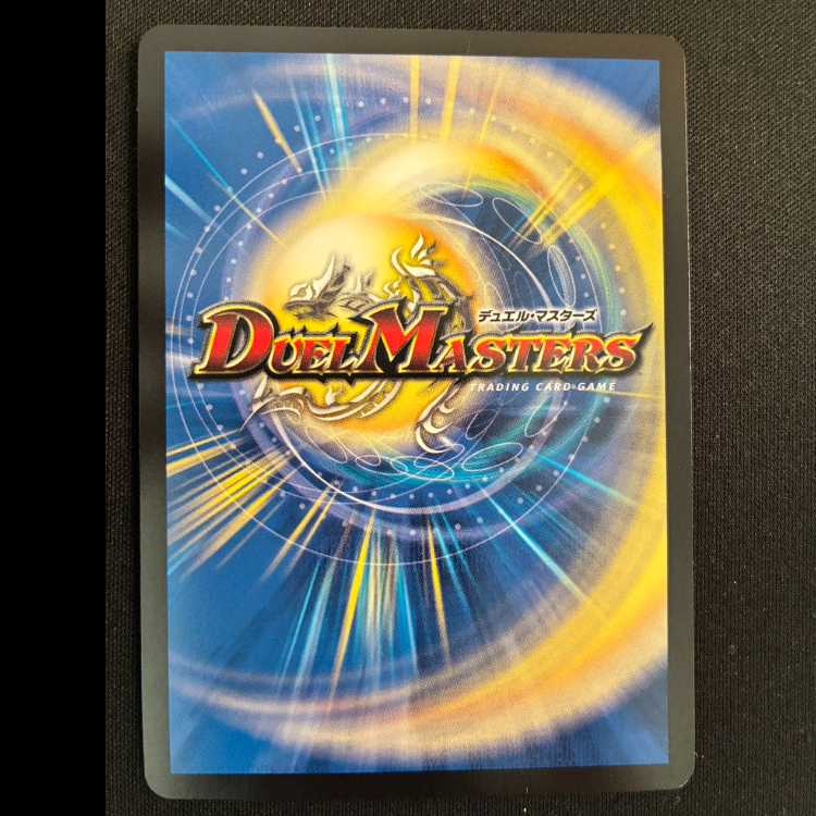 同期の妖精|ド浮きの動悸 R-foil 超25/超47