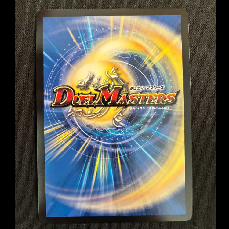 Infel Star Tree (Silver Treasure) VR TR9/TR9