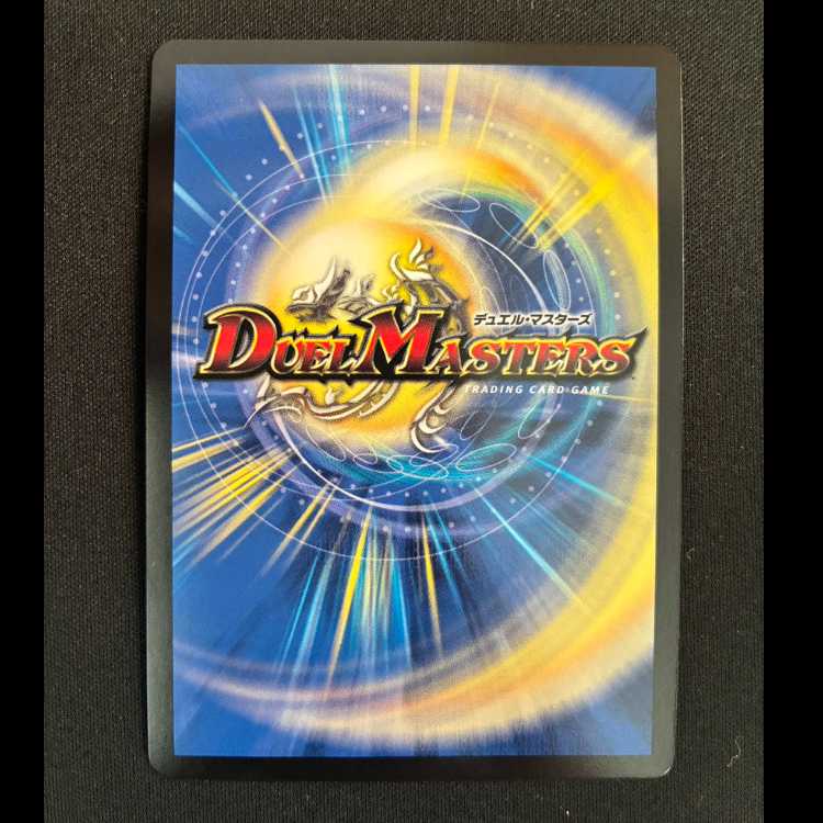 水上第九院 シャコガイル(銀トレジャー) SR TR4/TR9