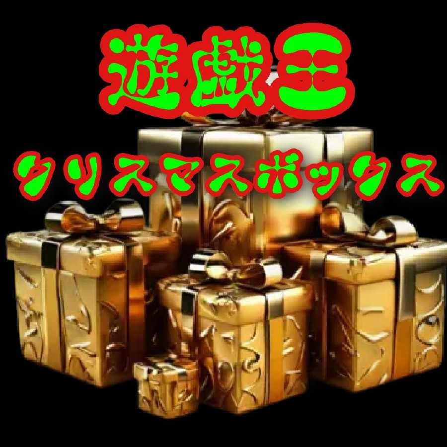 Kuburindo's Ku Squirrel Mass Box [Kuburindo]. 1枚